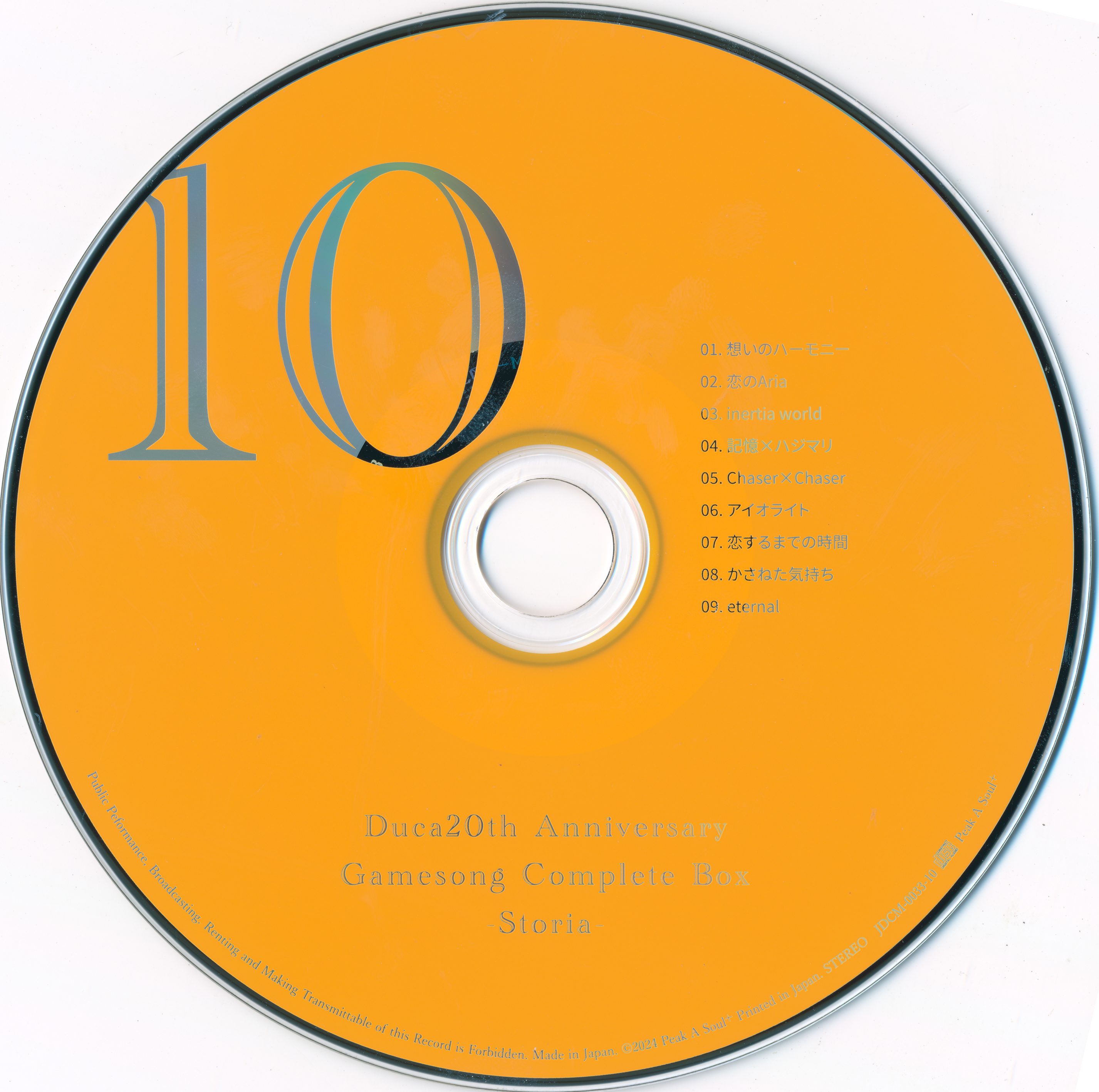 Duca 20th Anniversary Game song COMPLETE BOX -Storia- (2024